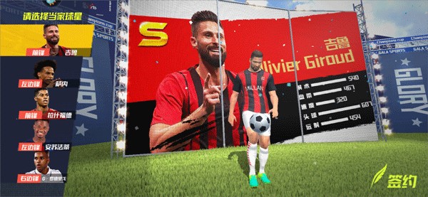 24岁科隆中场克劳斯与33岁女友官宣恋情，后者为健身网红