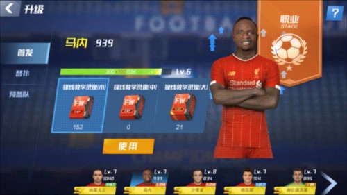 世体：久保建英已经恢复全队合练，本轮西甲有望进入大名单