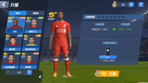 战库拉索首发出场，徐彬、杨希迎来国足首秀