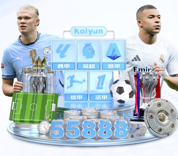 R.I.P.，西班牙人前主席费兰