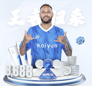 【战报·第1轮】梅州客家犀旺队0