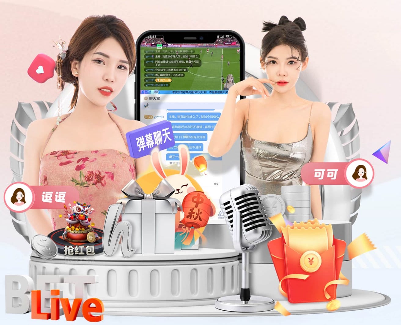 国足首发较上场更换2人，胡荷韬、吾米提江进入首发